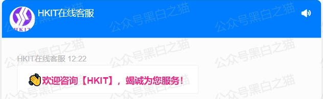 【赫伯罗特航运】资金盘运营已入尾声，赶紧远离！！