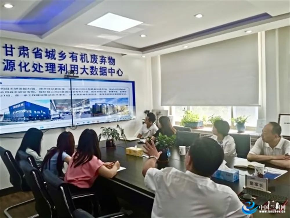变废为宝打造循环新业态 兰州加快“无废城市”建设夯实绿色根基