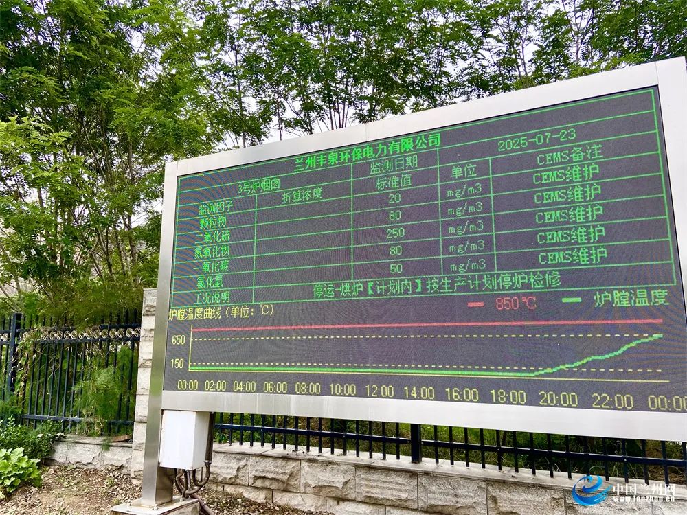 变废为宝打造循环新业态 兰州加快“无废城市”建设夯实绿色根基