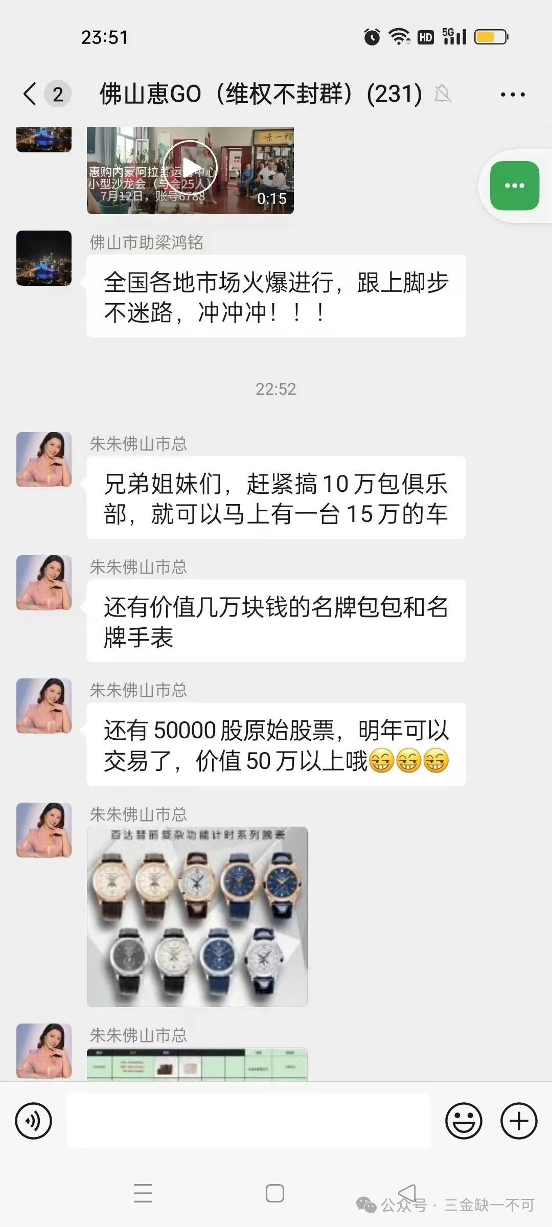 【康达瑞】崩盘信号显露无遗，【惠购家人】该何去何从？