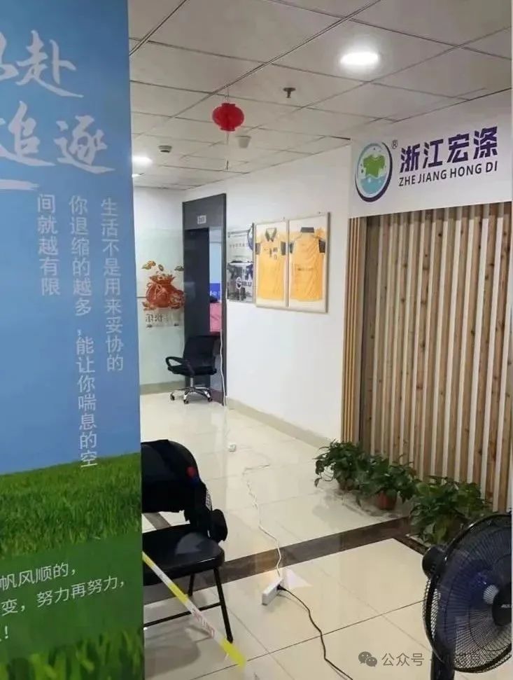【宏涤洗衣】资金盘骗局；被骗几十亿！30万人血本无归！