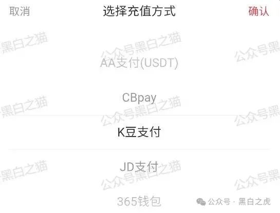 反诈防骗｜“嘉悦国际”期货资金盘伪冒正规公司！