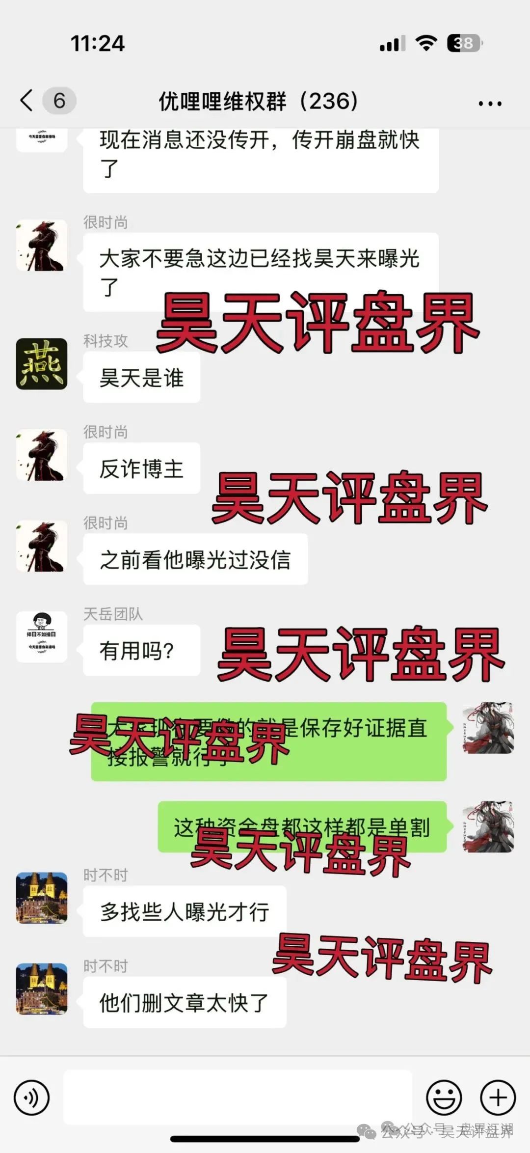 资金盘骗局【优哩哩】柬埔寨鑫慷嘉诈骗团伙所开，高度预警，即将崩盘跑路！