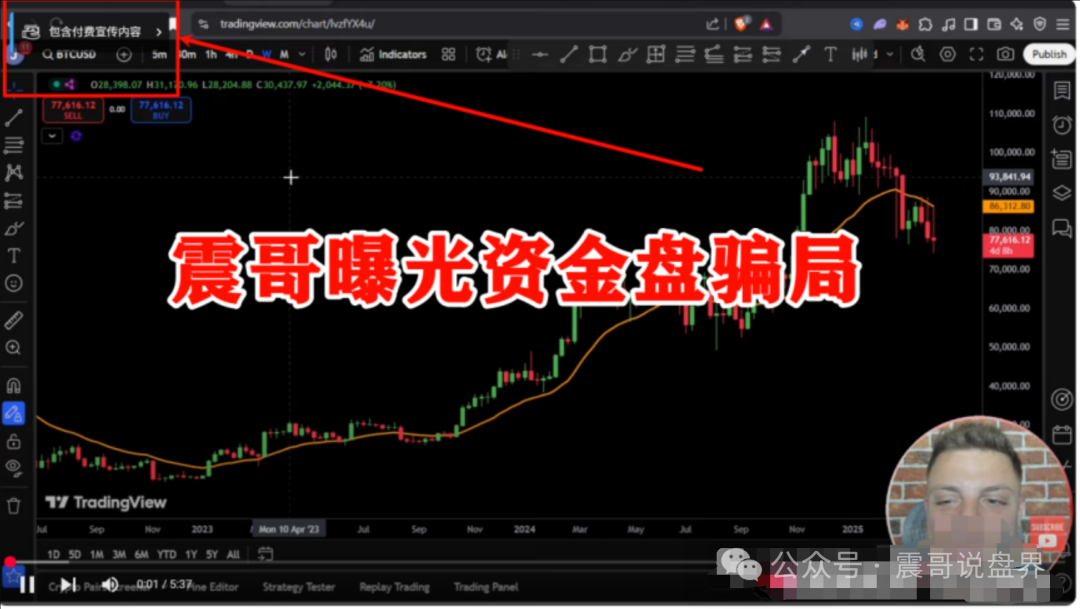 【AIDAv2（艾达宝）】漏洞曝光，这个骗局的致命漏洞！
