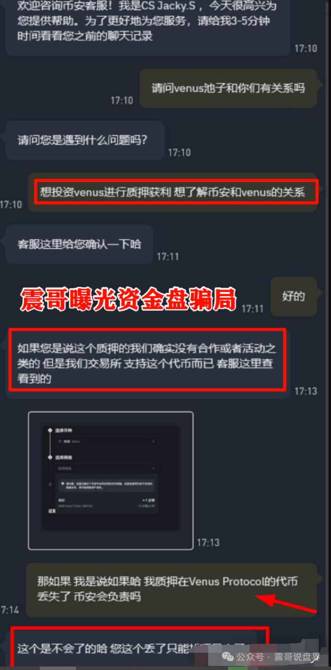 【AIDAv2（艾达宝）】漏洞曝光，这个骗局的致命漏洞！