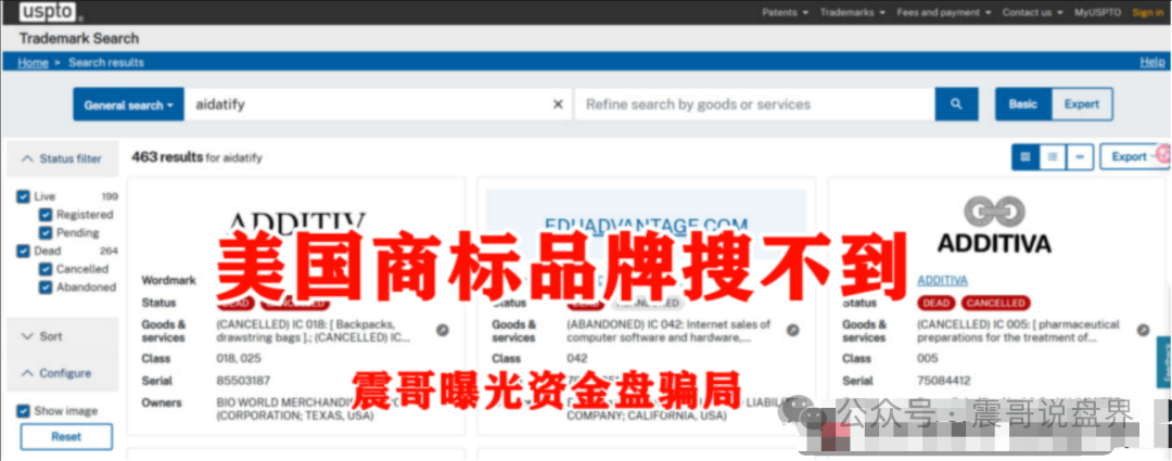 【AIDAv2（艾达宝）】漏洞曝光，这个骗局的致命漏洞！