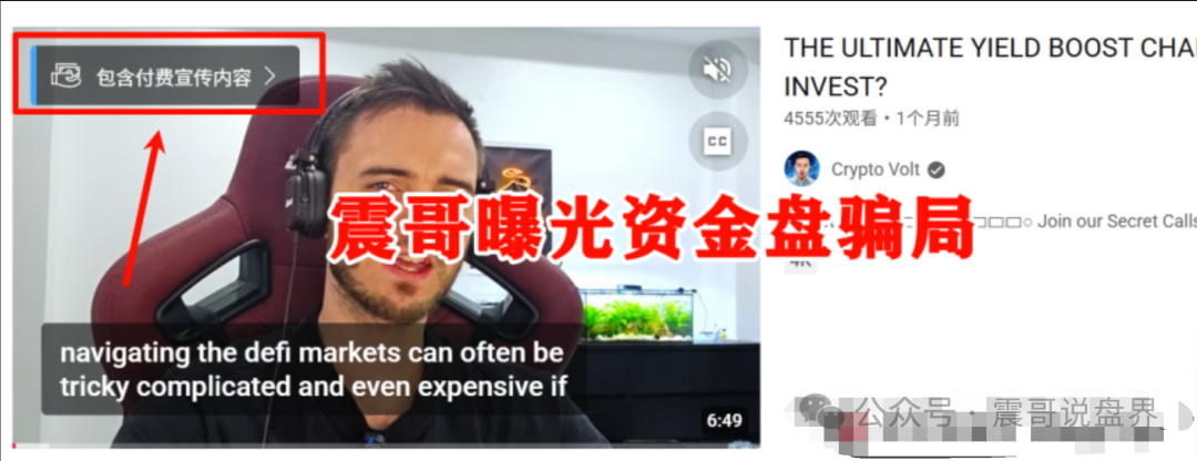 【AIDAv2（艾达宝）】漏洞曝光，这个骗局的致命漏洞！