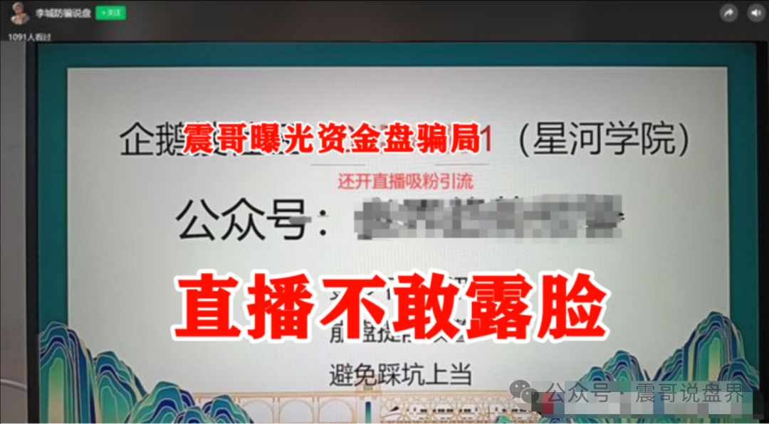 【AIDAv2（艾达宝）】漏洞曝光，这个骗局的致命漏洞！