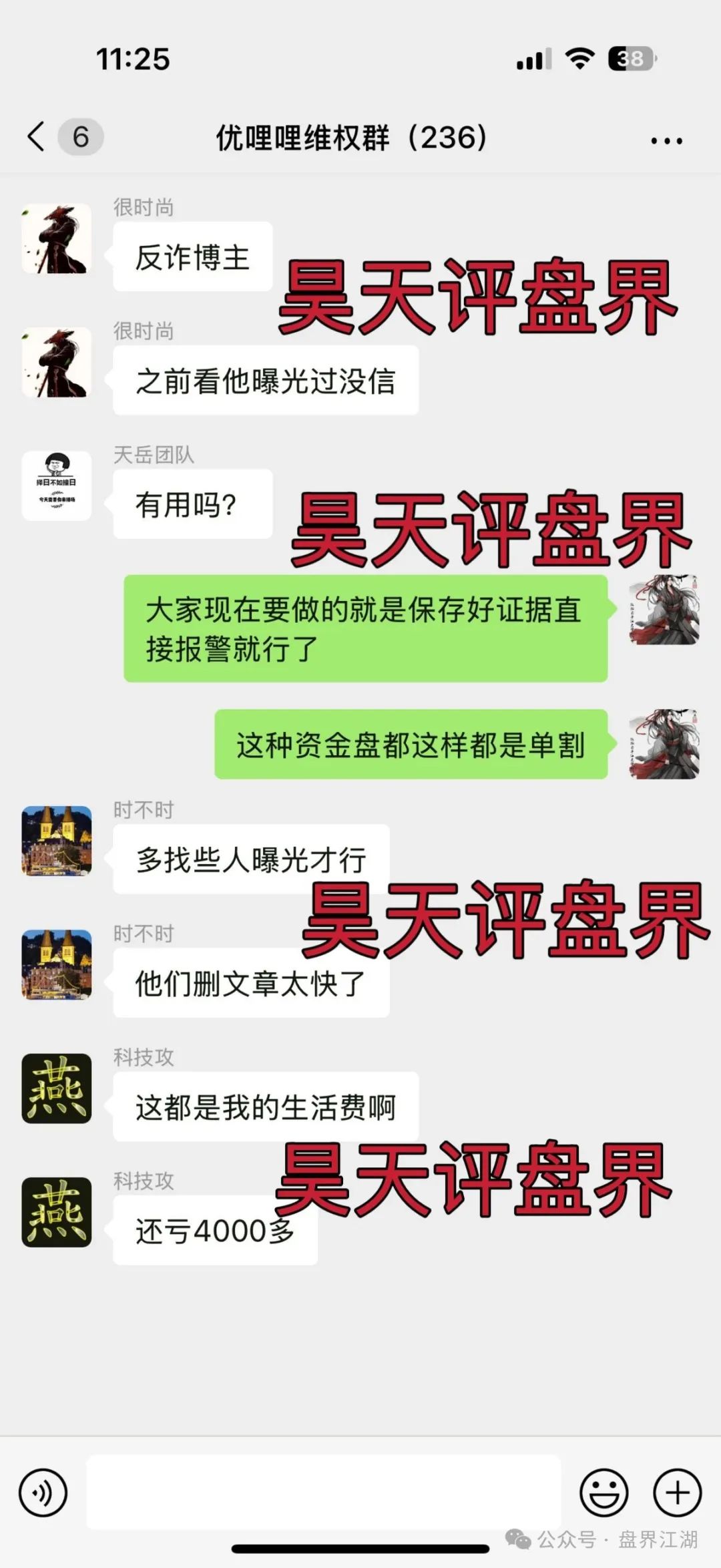 优哩哩分红类资金盘骗局，柬埔寨鑫慷嘉诈骗团伙所开，圈钱过亿