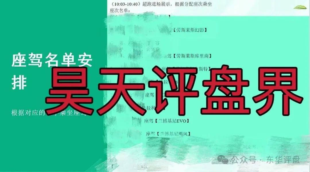 【赛搏风投】资本股票跟单类资金盘骗局，不拉人就降仓和单割，即将崩盘跑路！