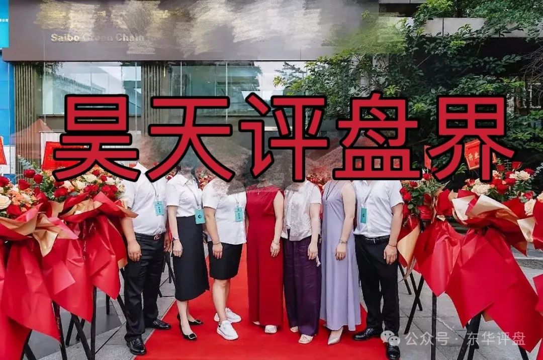 【赛搏风投】资本股票跟单类资金盘骗局，不拉人就降仓和单割，即将崩盘跑路！