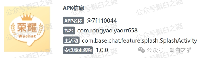 【嘉悦国际】期货资金盘伪冒正规公司，守株待兔割韭菜，投资人小心血亏......