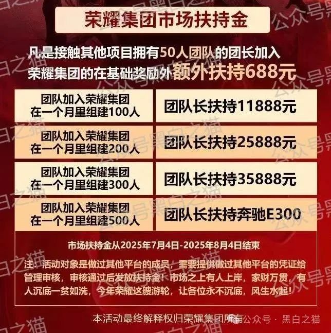 【嘉悦国际】期货资金盘伪冒正规公司，守株待兔割韭菜，投资人小心血亏......