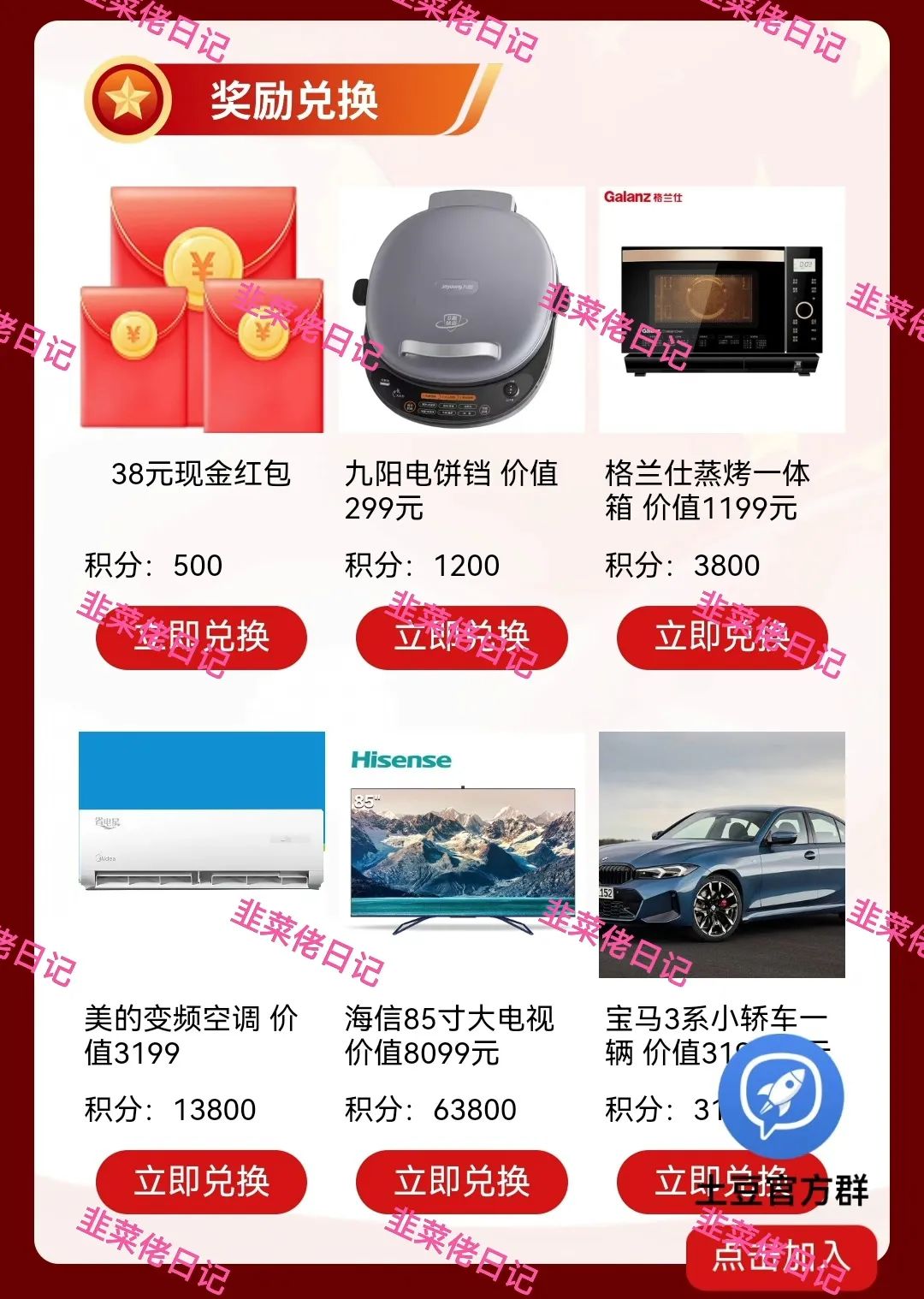 最新资金盘骗局曝光【环球智投,布鲁交易所】！