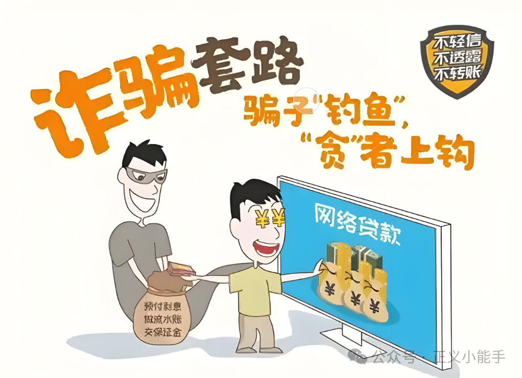 【卓胜星选、优哩哩、新社惠农、聚富宝】均是资金盘骗局，大家小心谨慎！