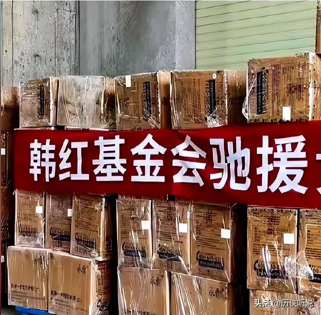 贵州榕江突遭特大水灾，韩红亲临灾区，中国首善陈光标捐2000万