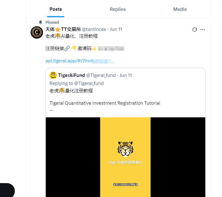惊天骗局！【天体交易所】崩盘跑路，精心编织的天体陷阱！
