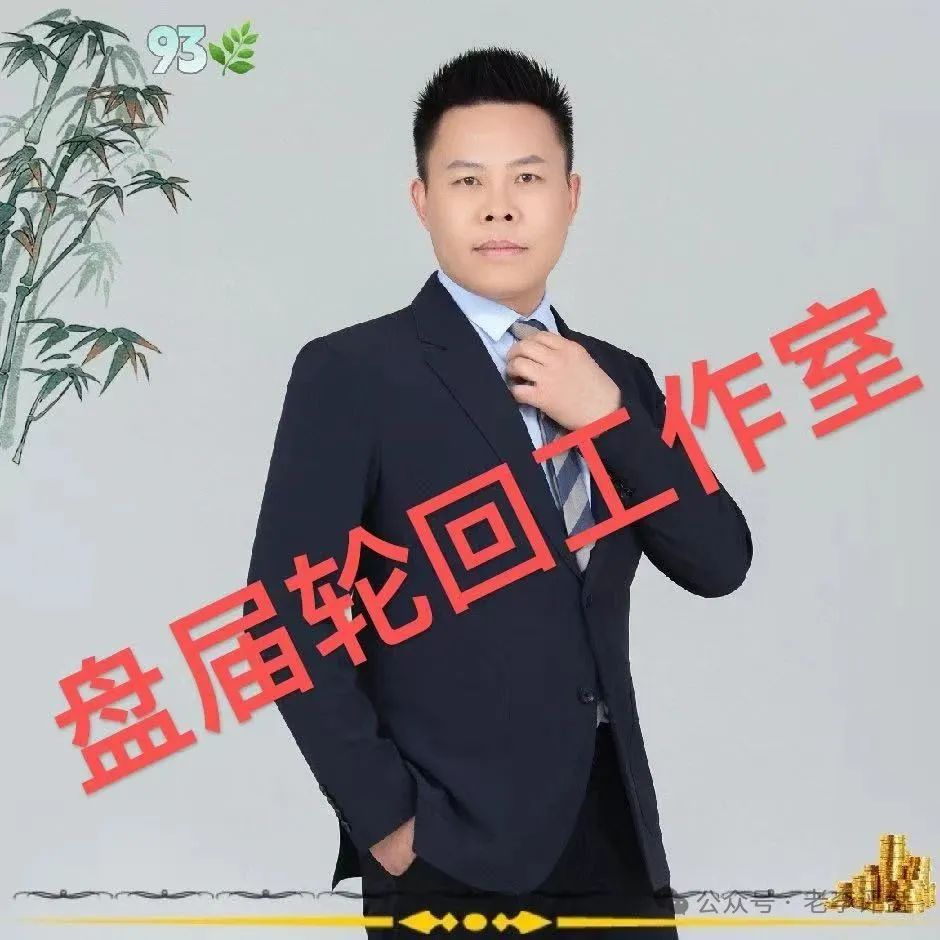 【易无界】抢单互助资金盘骗局，短短半月，圈钱3个亿，泡沫太大，随时崩盘跑路！
