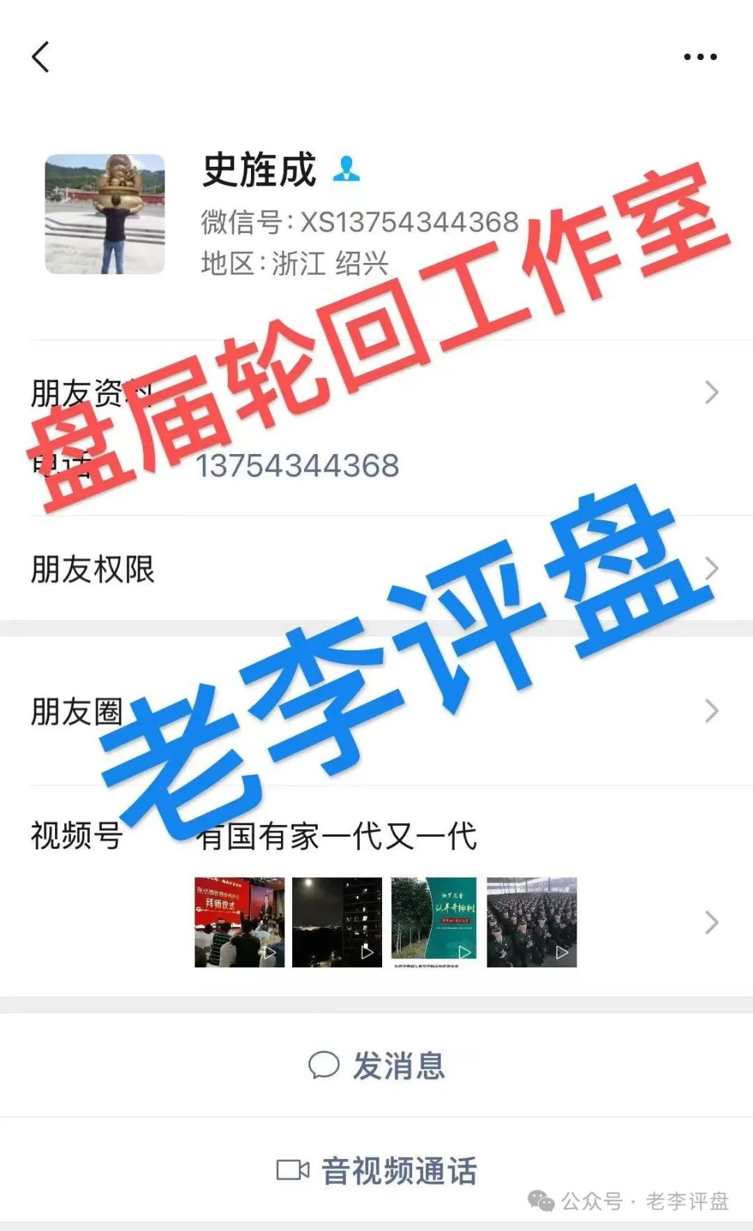 【易无界】抢单互助资金盘骗局，短短半月，圈钱3个亿，泡沫太大，随时崩盘跑路！