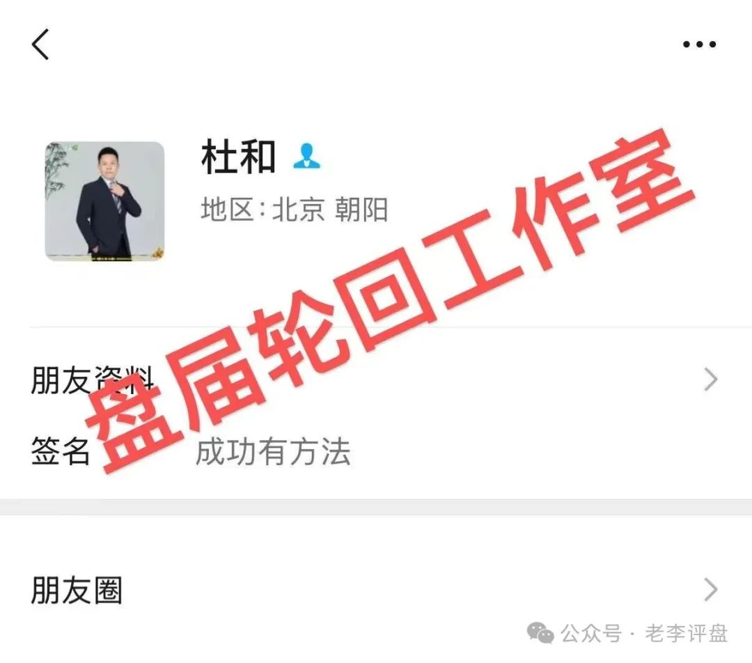 【易无界】抢单互助资金盘骗局，短短半月，圈钱3个亿，泡沫太大，随时崩盘跑路！
