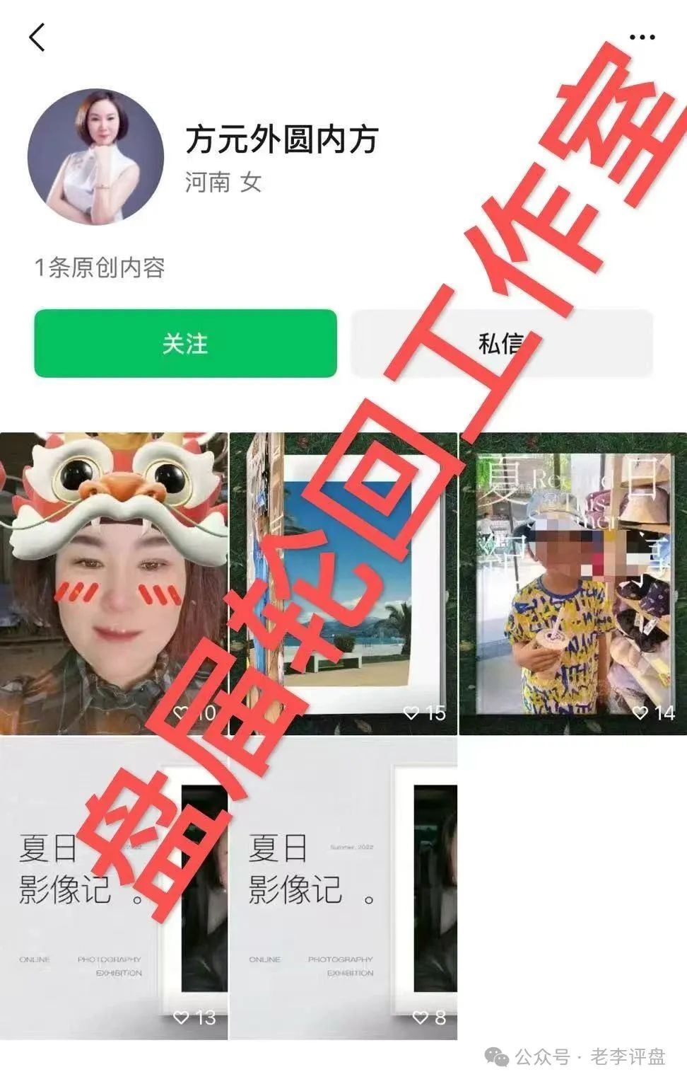 【易无界】抢单互助资金盘骗局，短短半月，圈钱3个亿，泡沫太大，随时崩盘跑路！