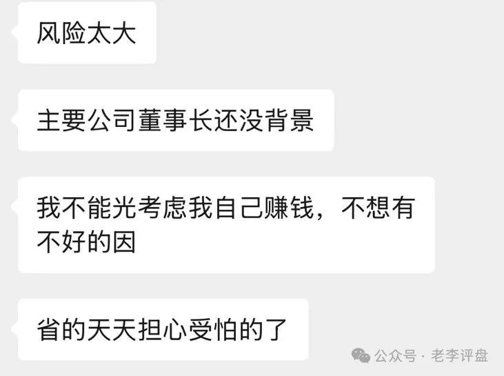 【易无界】抢单互助资金盘骗局，短短半月，圈钱3个亿，泡沫太大，随时崩盘跑路！