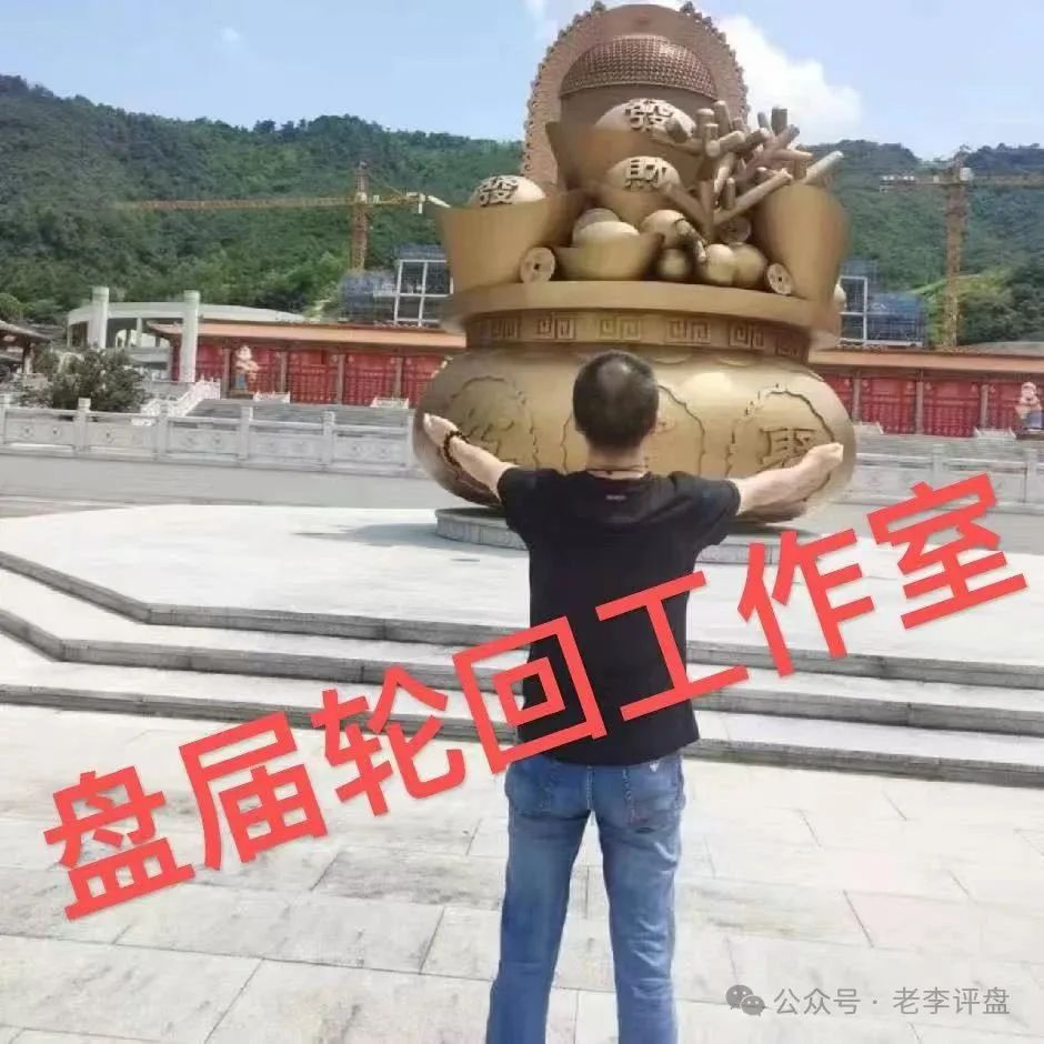 【易无界】抢单互助资金盘骗局，短短半月，圈钱3个亿，泡沫太大，随时崩盘跑路！