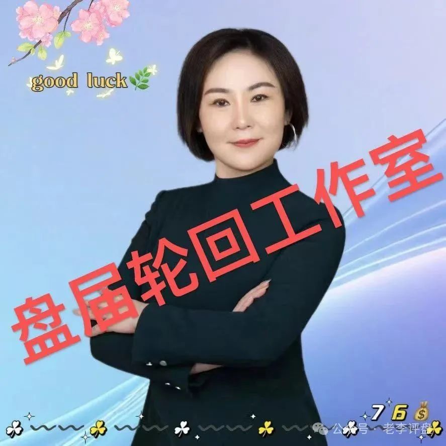 【易无界】抢单互助资金盘骗局，短短半月，圈钱3个亿，泡沫太大，随时崩盘跑路！