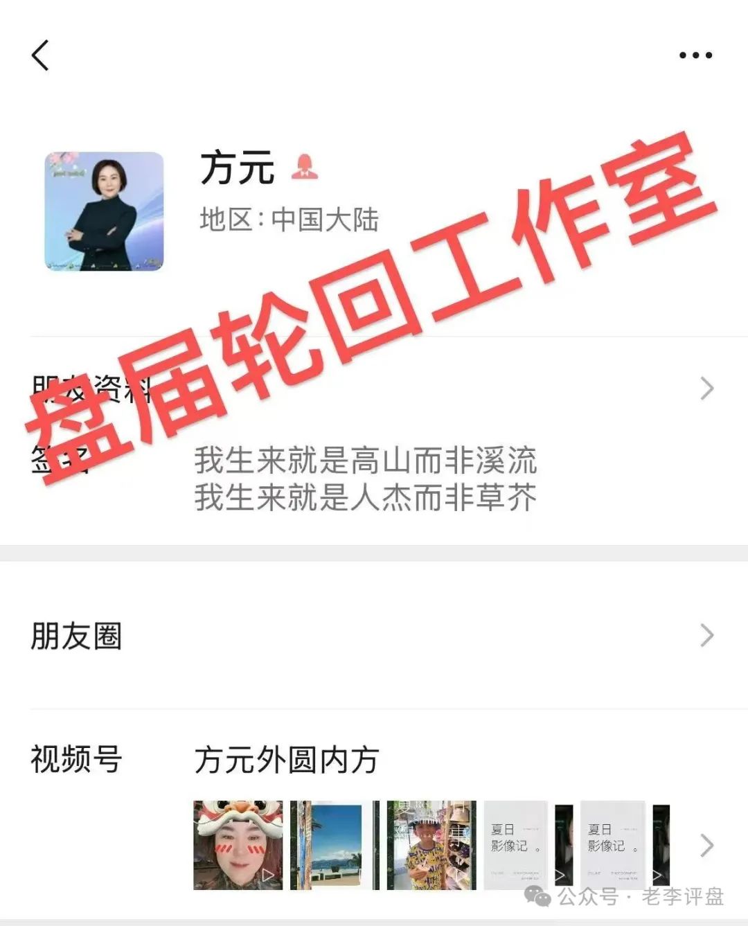 【易无界】抢单互助资金盘骗局，短短半月，圈钱3个亿，泡沫太大，随时崩盘跑路！