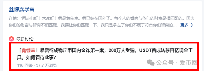资金盘【悠然境】仍然提现异常！ 有风险不跑，那就等着被割。