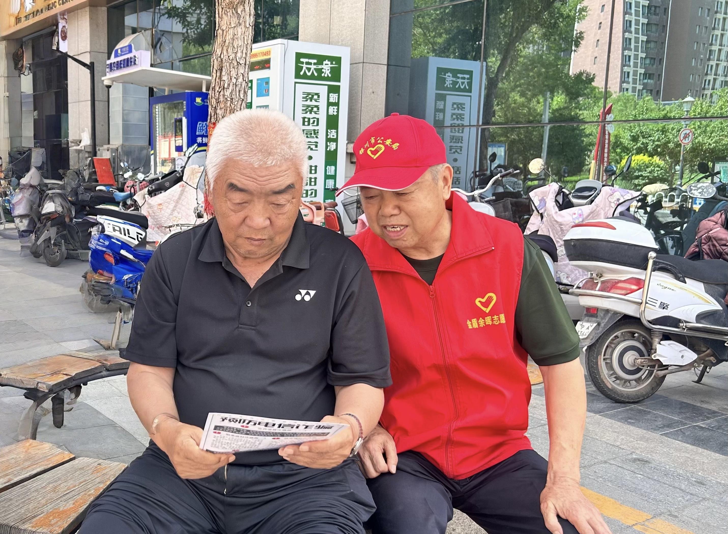 人均70岁的志愿服务队能干啥？“金盾余晖”样样能干