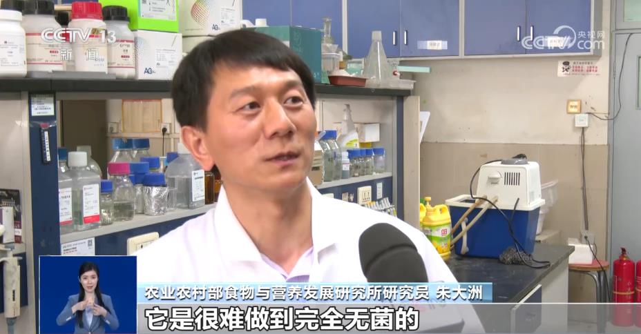 号称“无菌蛋” 真的无菌吗？还能放心吃吗？听听专家怎么说