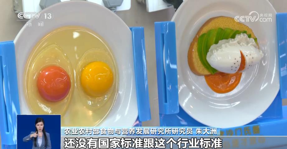 号称“无菌蛋” 真的无菌吗？还能放心吃吗？听听专家怎么说