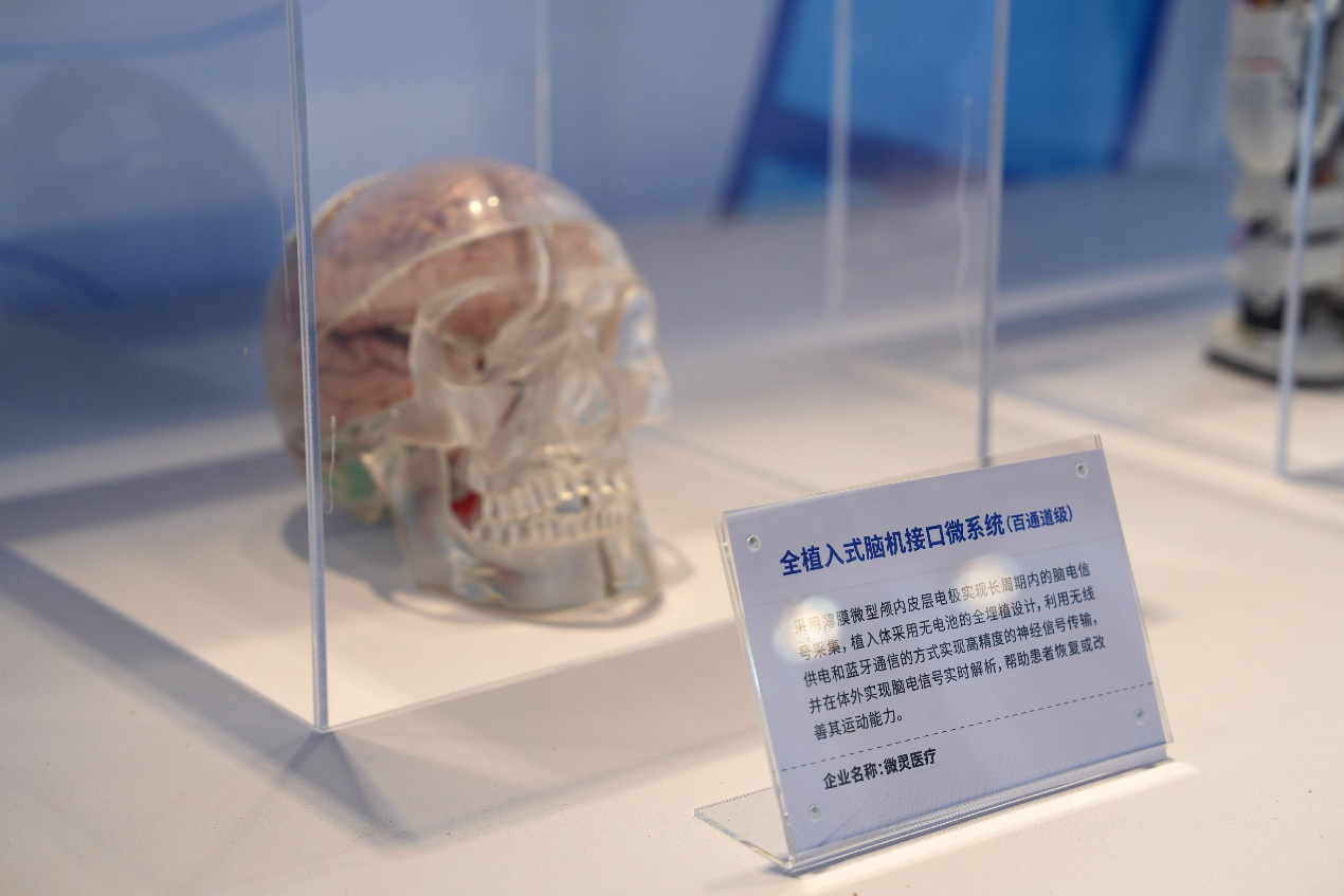 “首发春熙”系列主题活动启幕 贯通科技成果转化“最后一公里”
