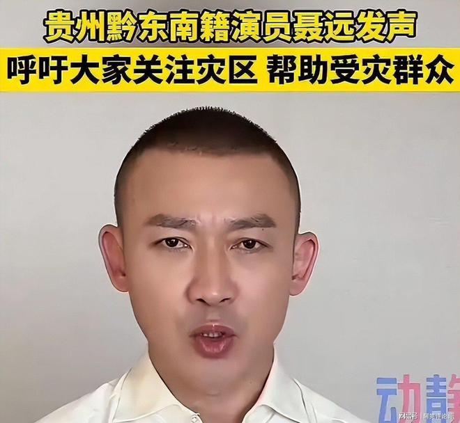 韩红又捐款了！被骂五年后，韩红用实际行动堵住了所有人的“嘴”