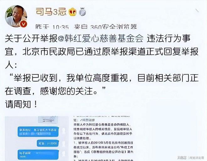 韩红又捐款了！被骂五年后，韩红用实际行动堵住了所有人的“嘴”