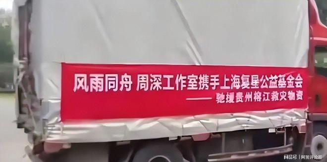 韩红又捐款了！被骂五年后，韩红用实际行动堵住了所有人的“嘴”