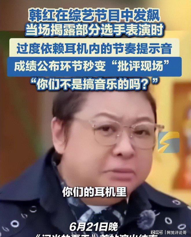 韩红又捐款了！被骂五年后，韩红用实际行动堵住了所有人的“嘴”