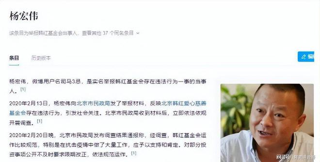 韩红又捐款了！被骂五年后，韩红用实际行动堵住了所有人的“嘴”