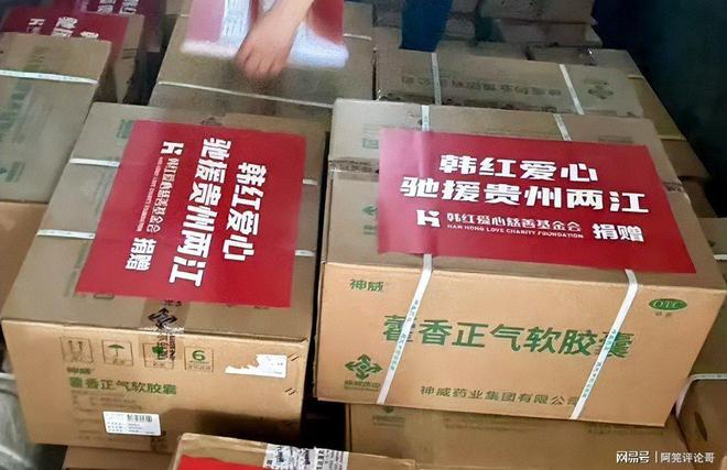 韩红又捐款了！被骂五年后，韩红用实际行动堵住了所有人的“嘴”