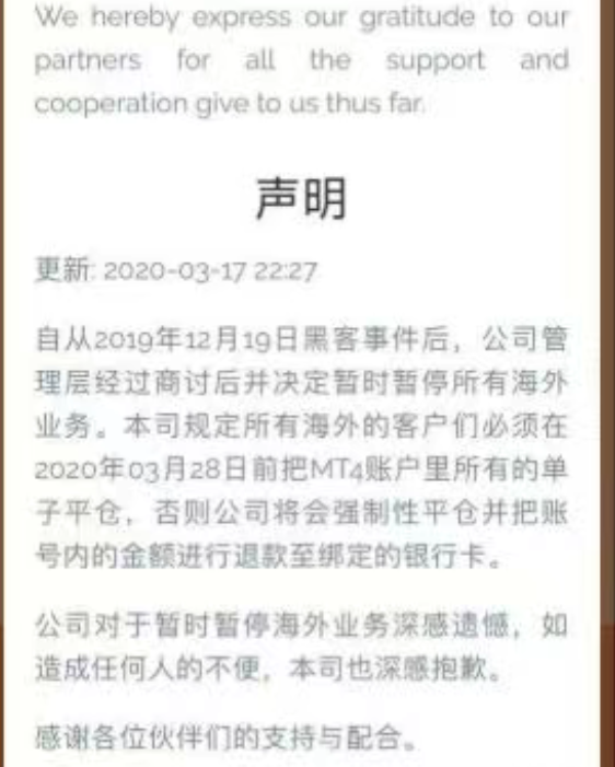 骗局【普顿外汇】如何血洗170万中产！卷走中国投资者1000多亿！