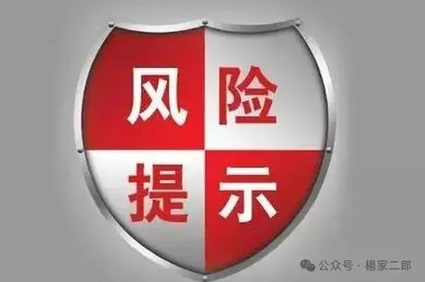 【康达瑞,VAX,CEEX,众海联盟,振华联社】曝光这几个崩盘跑路的资金盘骗局！