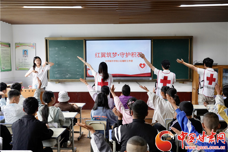 甘肃省红十字会联合兰州城市学院学子在积石山县举行关爱慰问活动