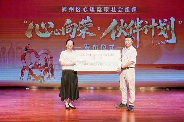 从抑郁黑暗中走出 成为别人的光！这位宁波人10年捐赠千万元