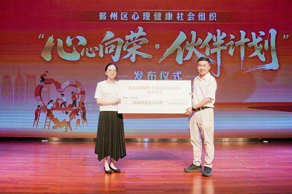 从抑郁黑暗中走出 成为别人的光！这位宁波人10年捐赠千万元