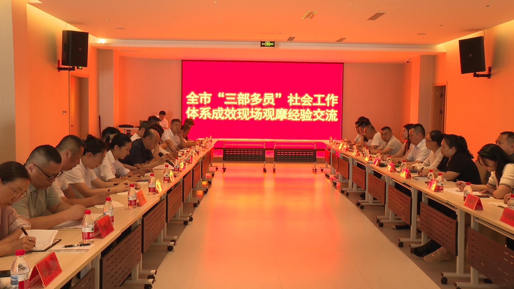 伊春市开展“三部多员”社会工作体系成效现场观摩活动