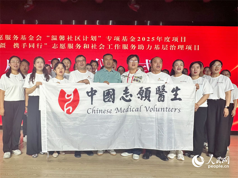 “情暖边疆，携手同行”志愿服务和社会工作服务助力基层治理项目在新疆启动