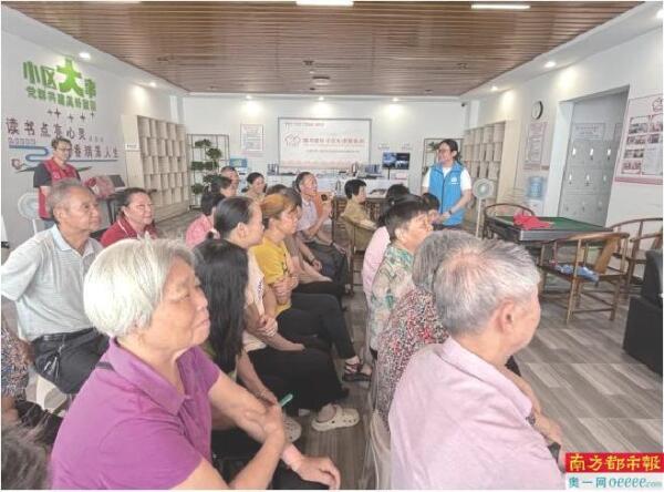 社工演绎“诈骗剧场”老人炼就“火眼金睛”