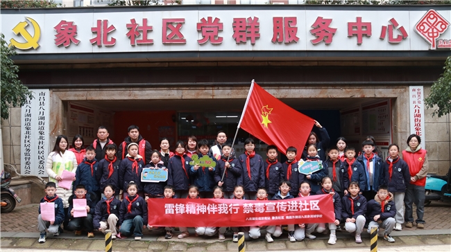 八月湖街道创新举措打造禁毒“防护网”
