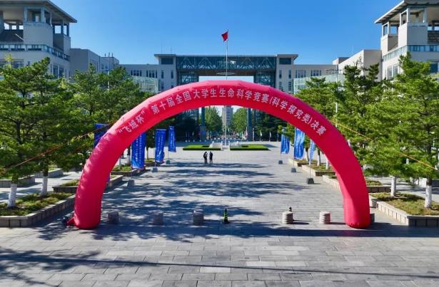 烟大办“国赛”，695所高校参与！231所高校同台竞技！
